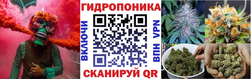 Наркота Дальнереченск А ПВП КОКАИН Гашиш Меф Канабис