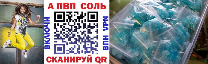 А ПВП мука  закладки  Дальнереченск 
