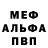 MDMA молли psychoghost