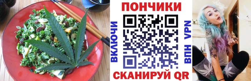 Canna-Cookies марихуана  как найти   kraken как зайти  Дальнереченск 
