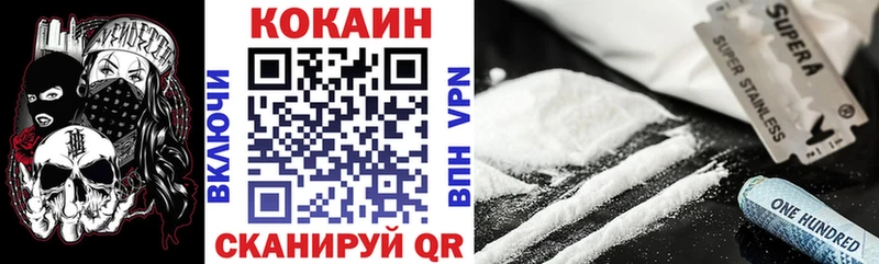 COCAIN Колумбийский Дальнереченск