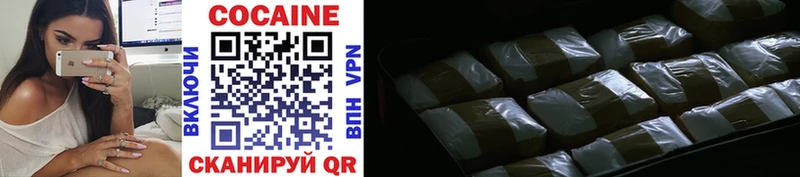 Cocaine Боливия  Дальнереченск 