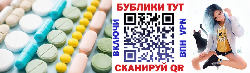 ЭКСТАЗИ ешки  Дальнереченск 