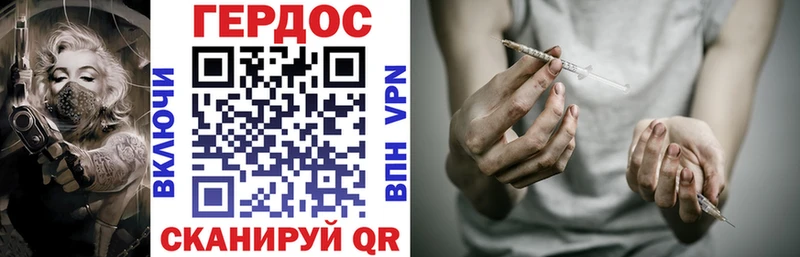 Героин афганец  Дальнереченск 