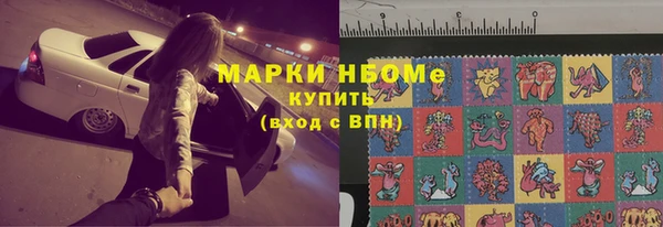кристаллы Бронницы