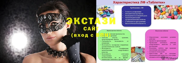 2c-b Волосово
