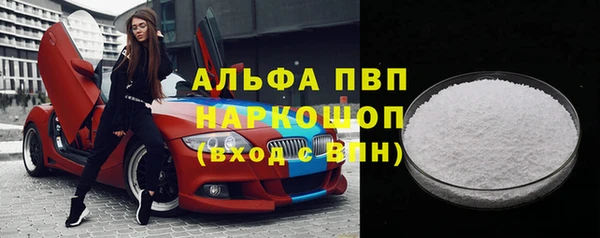 герыч Верхнеуральск
