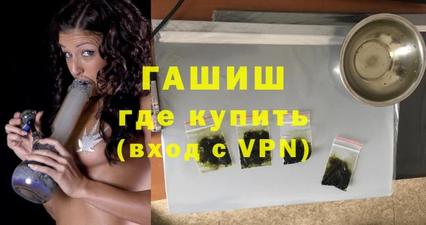 герыч Верхнеуральск