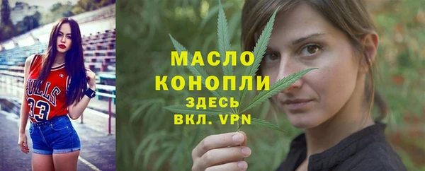 Альфа ПВП Волоколамск