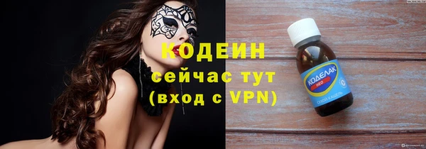 Альфа ПВП Волоколамск