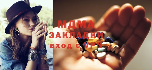 спайс Володарск