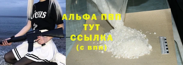 герыч Верхнеуральск