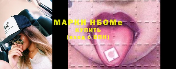 герыч Верхнеуральск