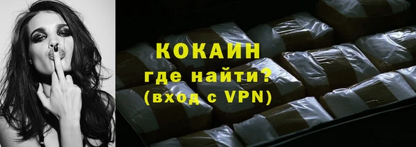 Альфа ПВП Волоколамск