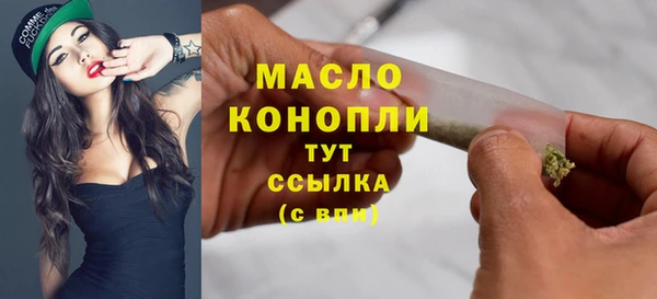 спайс Володарск