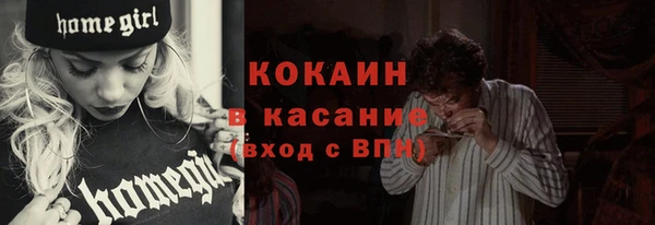 меф VHQ Верея