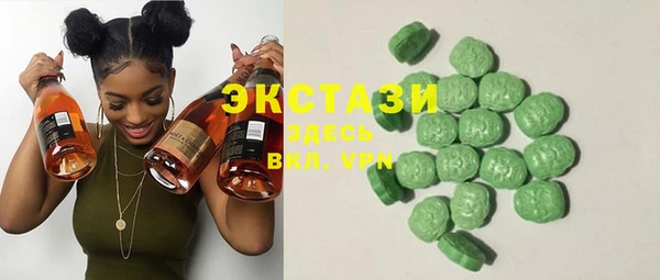 круглые Верхний Тагил