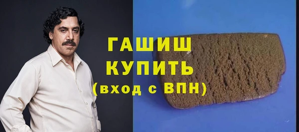 герыч Верхнеуральск