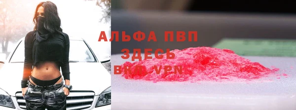 герыч Верхнеуральск