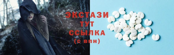 Альфа ПВП Волоколамск