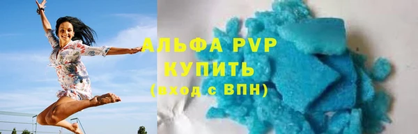 Альфа ПВП Волоколамск