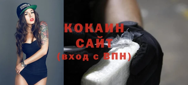 альфа пвп Бугульма