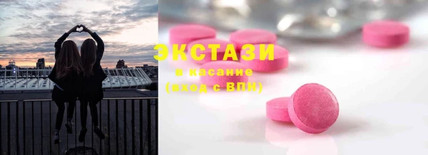 2c-b Волосово