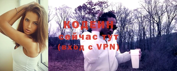 2c-b Волосово
