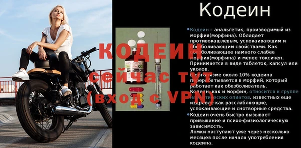 меф VHQ Верея