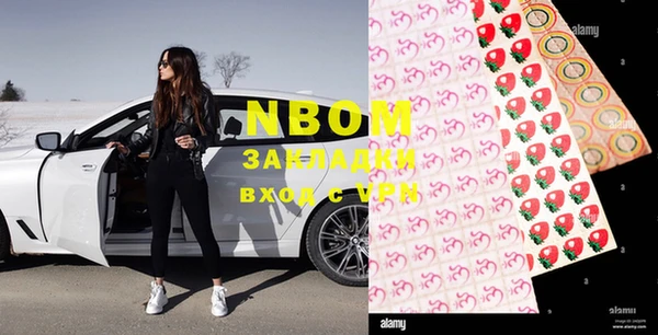 2c-b Волосово