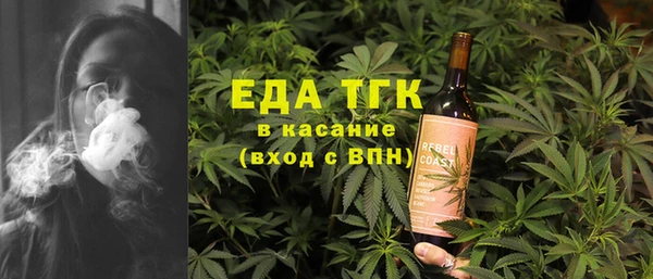 спайс Володарск