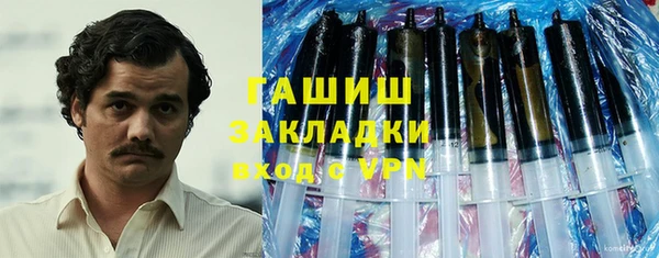 Альфа ПВП Волоколамск