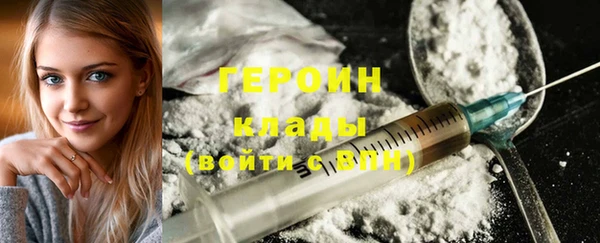2c-b Волосово