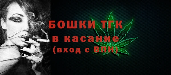 спайс Володарск