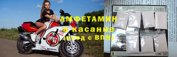спайс Володарск