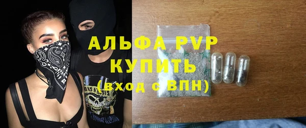 герыч Верхнеуральск