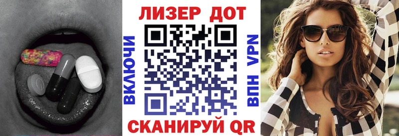 Лсд 25 экстази ecstasy  где купить наркоту  MEGA ссылка  Дальнереченск 