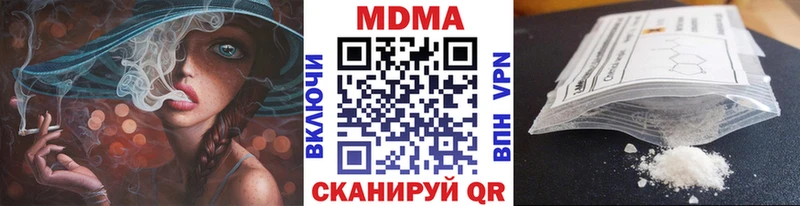 МДМА кристаллы  магазин продажи   Дальнереченск 