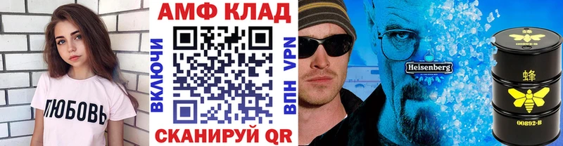 MEGA ссылки  Дальнереченск  МЕТАМФЕТАМИН Декстрометамфетамин 99.9% 