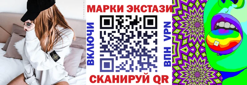 Наркотические марки 1500мкг  ссылка на мегу вход  Дальнереченск 